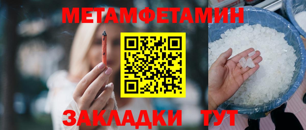 Амфетамин 97% Скопин