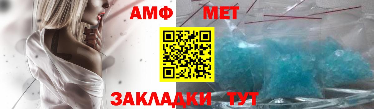 Скопин  АМФЕТАМИН  АМФЕТАМИН  Вход с VPN  дарк нет Telegram  Amphetamine 97% 