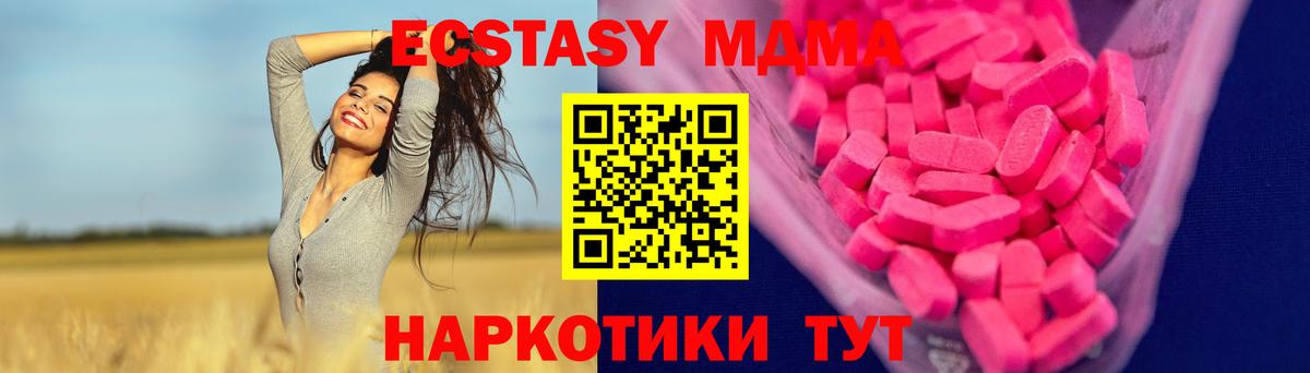   зеркало  Вход с VPN  Экстази круглые  Скопин  Ecstasy louis Vuitton 