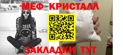 мескалин Тверь