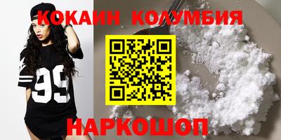 марки nbome Татарск