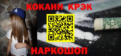 мескалин Тверь