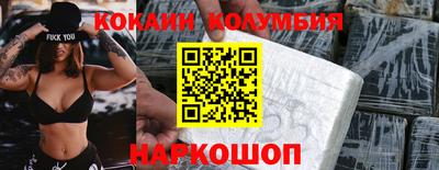 мескалин Тверь