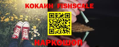 мескалин Тверь