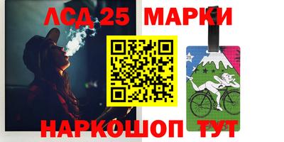 марки nbome Татарск