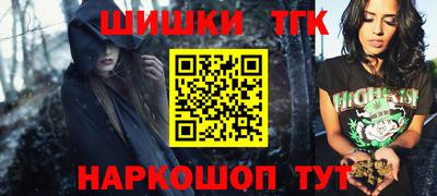 марки nbome Татарск
