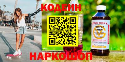 мескалин Тверь