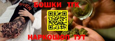 гашиш Тара