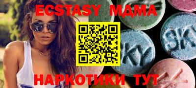 марки nbome Татарск