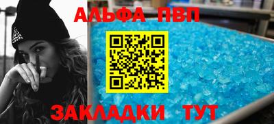 мескалин Тверь