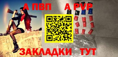 марки nbome Татарск