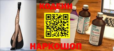 мескалин Тверь