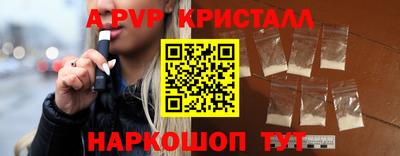 мескалин Тверь