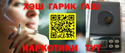 марки nbome Татарск