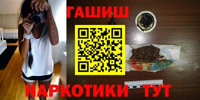 гашиш Тара