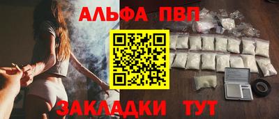 марки nbome Татарск