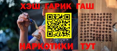 гашиш Тара