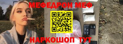 мескалин Тверь