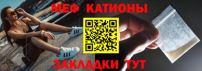 мескалин Тверь