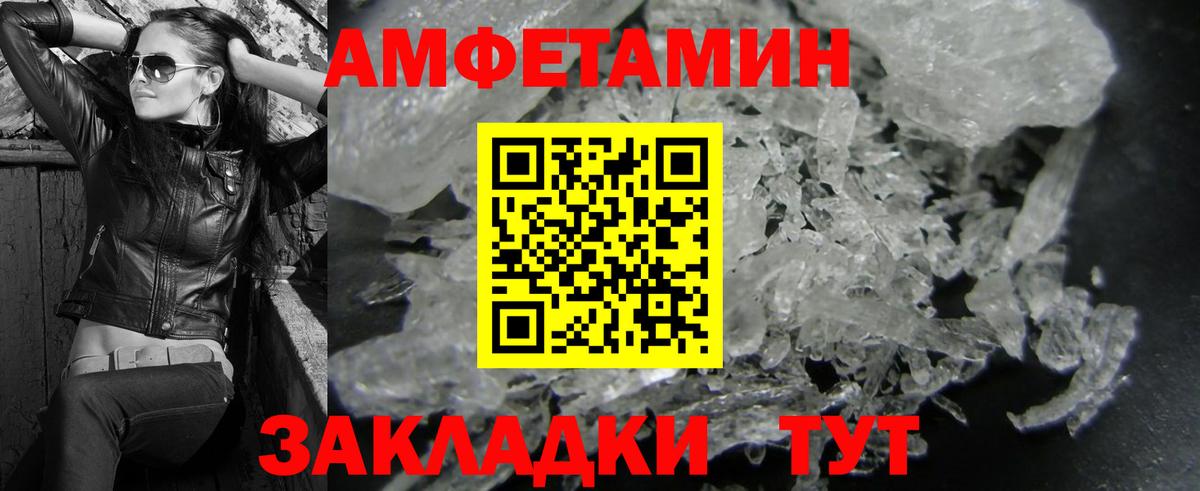 Метамфетамин пудра  Вход с VPN  МЕТАМФЕТАМИН  Скопин  Метамфетамин пудра 