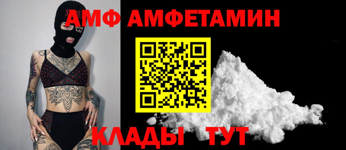 Первитин пудра Скопин