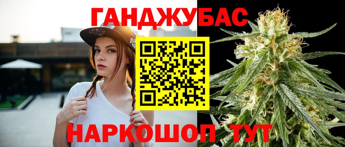 Каннабис Amnesia  Шишки марихуана Ganja  Вход с VPN  Канабис сатива  Скопин  Бошки Шишки ГИДРОПОН 